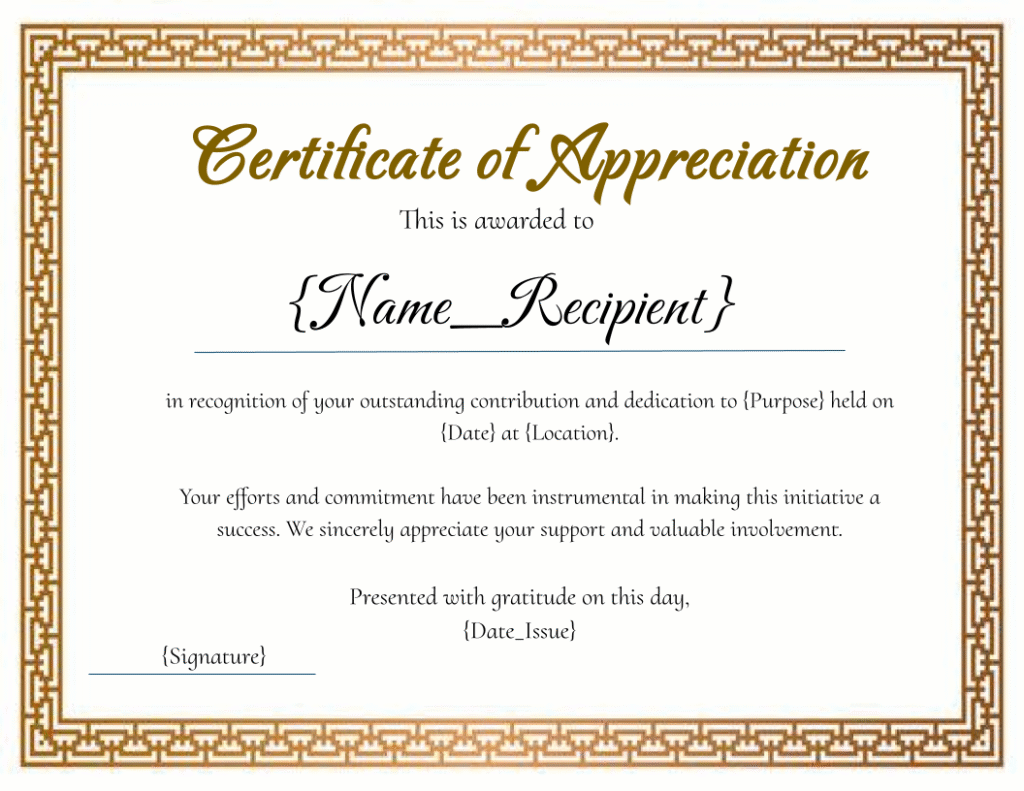 ActiveMerge Certificate of Appreciation Template